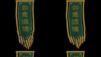 長旗長旗AE模板下載_光廠(VJ師網)