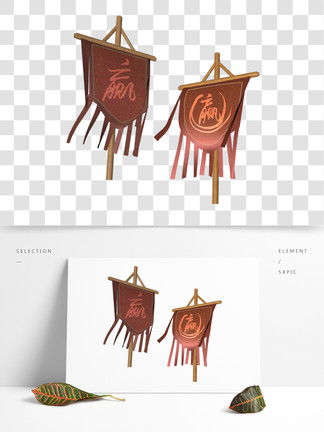 旗幟模板cdr設計素材免費下載 旗幟模板cdr設計圖片 千圖網平面設計