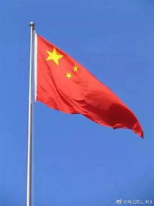 七律·紅旗大道 師旗