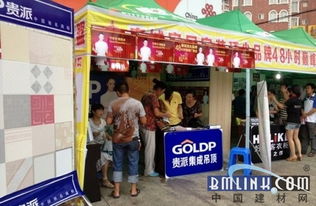 貴派麻城店巔峰廠購會傳捷報，品牌實力與團隊精神共鑄輝煌