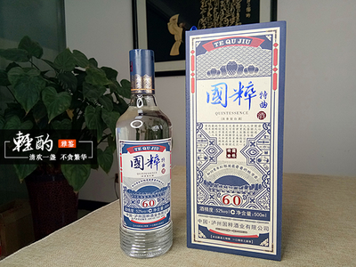 國粹特曲60酒測評 時代烙印中的瀘州濃香典范，師旗高揚的匠心傳承